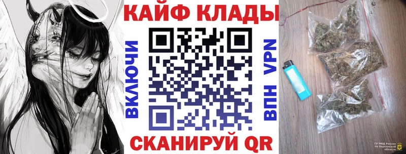 Магазин наркотиков Сертолово гидра ссылка  Alpha-PVP  COCAIN  Меф мяу мяу  Канабис  ГАШ  АМФЕТАМИН 