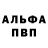 Кетамин VHQ umorok