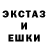 Экстази круглые Danil Sudnikov