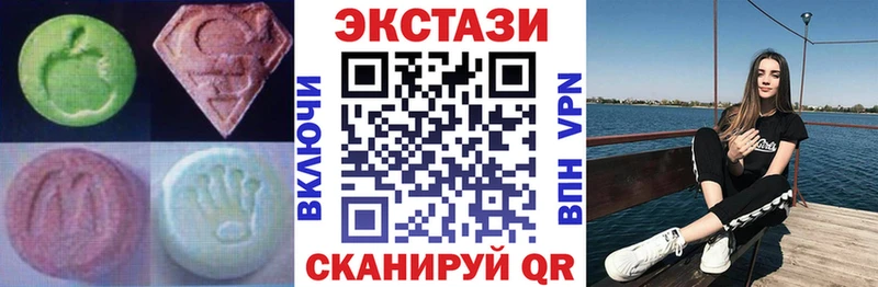 ссылка на мегу как войти  Сертолово  Экстази диски 