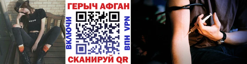ГЕРОИН Heroin  что такое   Сертолово 