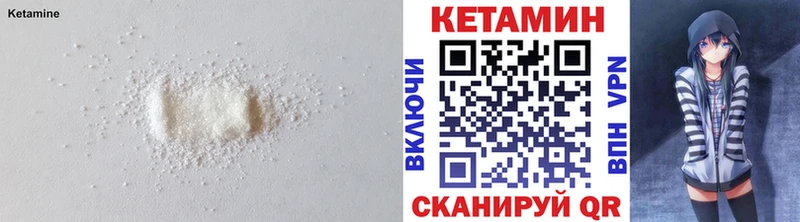 Кетамин ketamine  Сертолово 