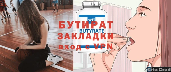 наркотики Абдулино
