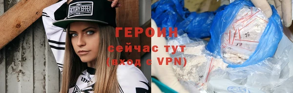 наркотики Абдулино