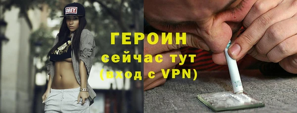 наркотики Абдулино