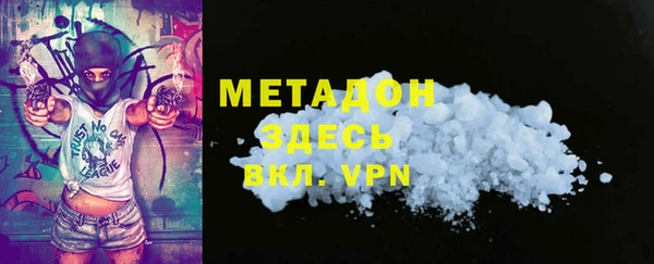 тгк Абинск