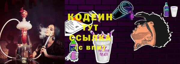 mdpv Абаза