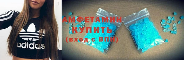 mdpv Абаза