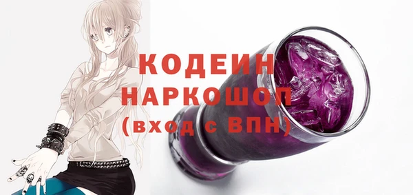 наркотики Абдулино