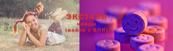 mdpv Абаза
