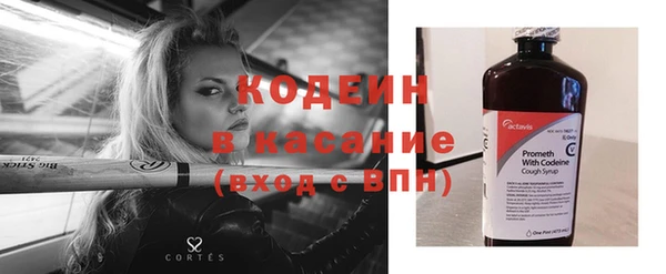 тгк Абинск