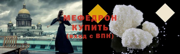 наркотики Абдулино