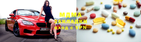 mdpv Абаза
