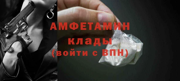 mdpv Абаза
