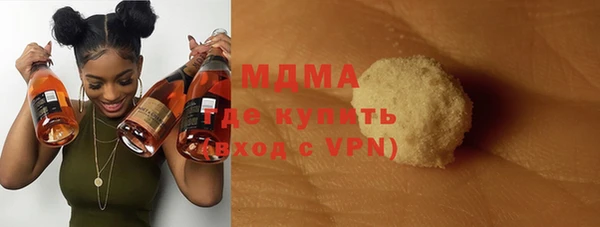 тгк Абинск