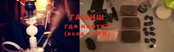 тгк Абинск