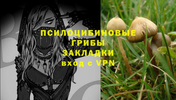наркотики Абдулино