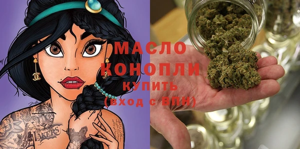 тгк Абинск