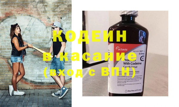 тгк Абинск