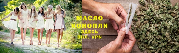 тгк Абинск
