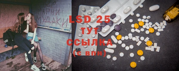 mdpv Абаза
