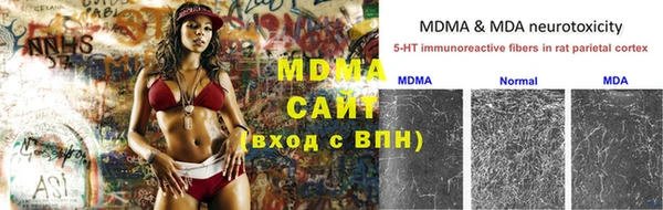 mdpv Абаза