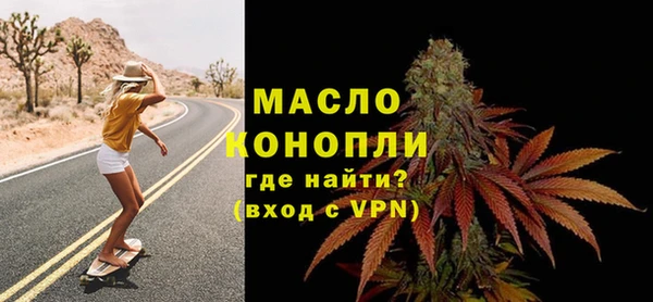 наркотики Абдулино