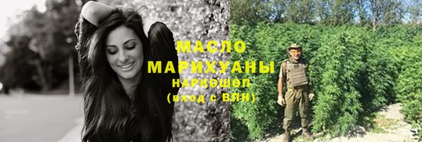 дистиллят марихуана Осинники