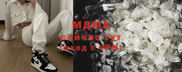 mdpv Абаза