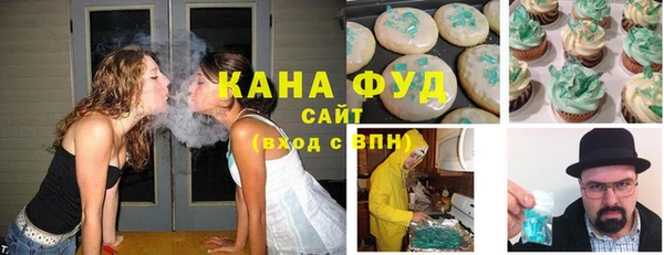 mdpv Абаза