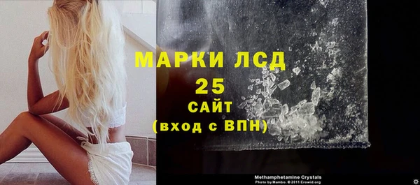тгк Абинск