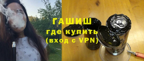 тгк Абинск