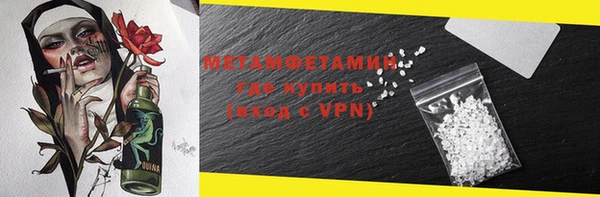 mdpv Абаза