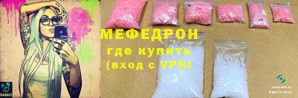 mdpv Абаза