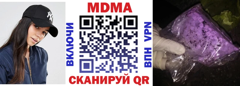 где купить наркоту  Сертолово  МДМА кристаллы 