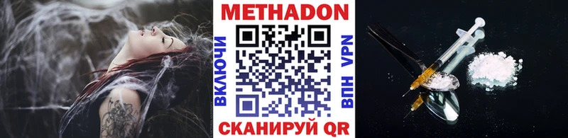цена   Сертолово  Метадон кристалл 