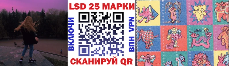 Марки N-bome 1500мкг  Сертолово 