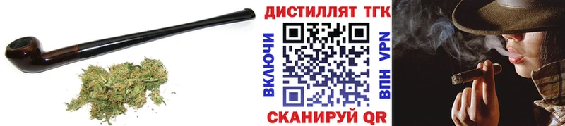 Дистиллят ТГК вейп  Сертолово 